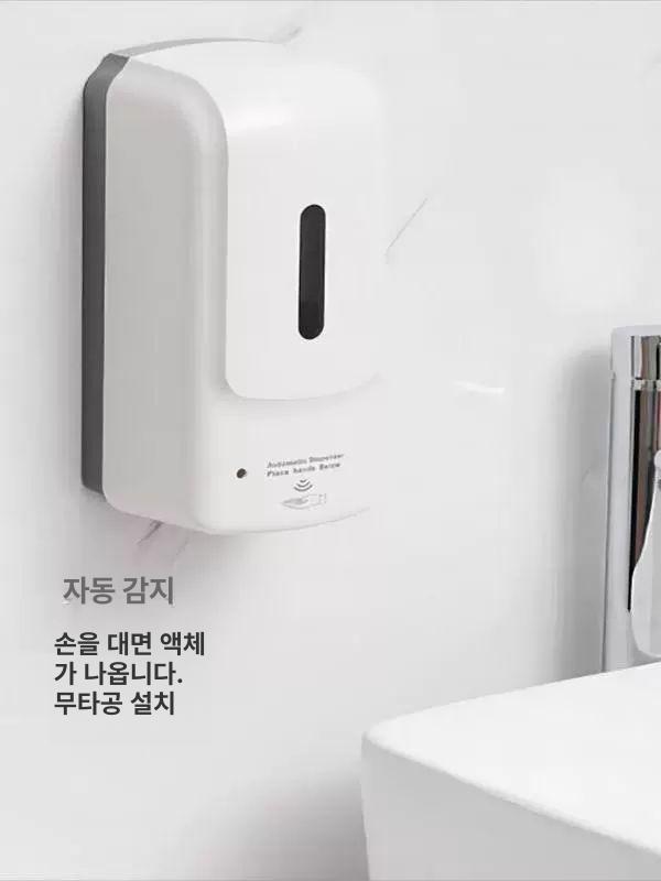 자동손소독기 살균기 젤 손소독제 분무기 센서 소독제 소독기 자동 센서형 전원 병 샤워 - 상세 이미지 3