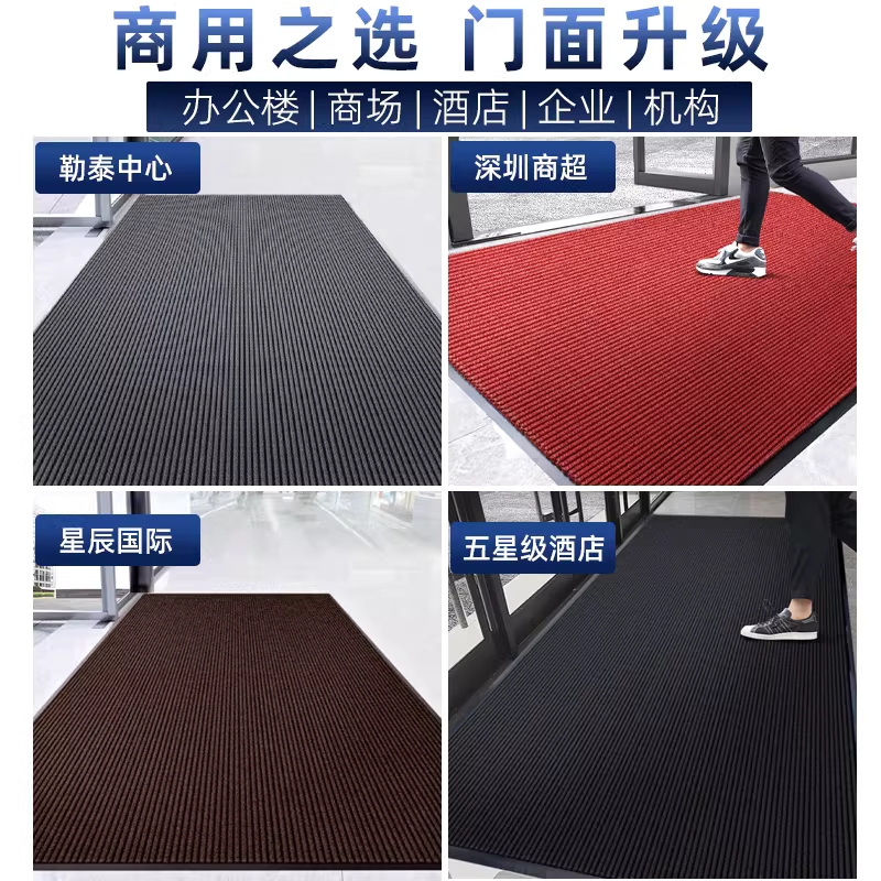 외부발매트 호텔 현관 출입문 업소용 발판 회사 로비 50x80cm 회색 - 상세 이미지 4