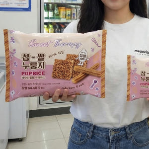 찹쌀 누룽지팝스낵 POP RICE 쌀과자 츄러스, 300g, 1개 맛있게 먹은 솔직 후기 - 상품 이미지 3