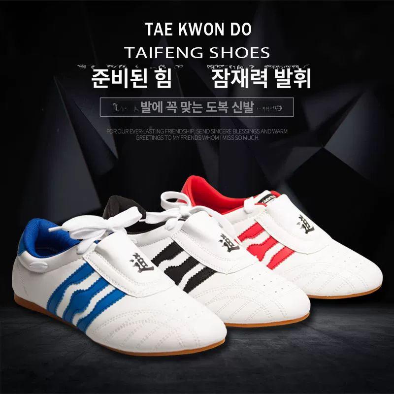 태권도화 무술화 격투 운동화 무도 실내 역도화 소프트 신발 태극권 합기도 화 택견 - 상세 이미지 4