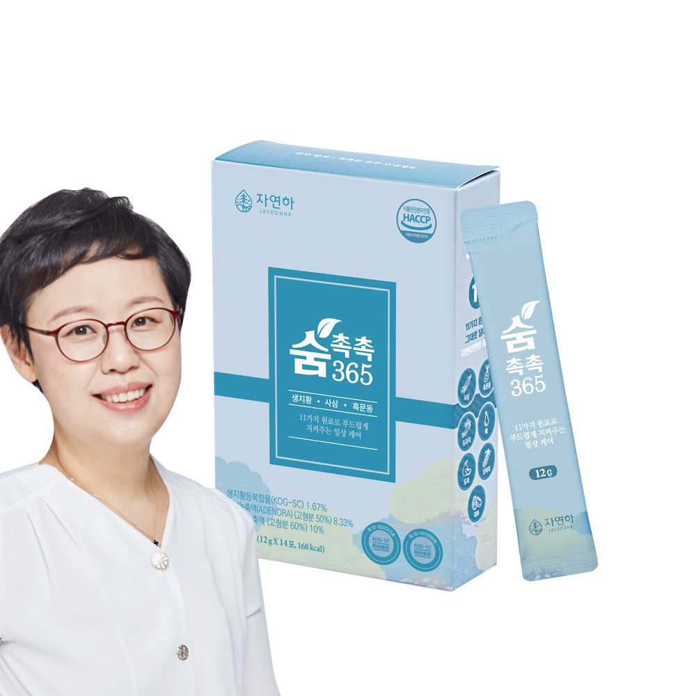 숨촉촉365 1박스 12g 14포 / 김훈하약사 배도라지 맥문동 흑문동 - 상품 이미지