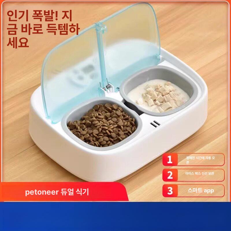 강아지 고양이 펫 용품 급식기 반려견 러그 펫도어 강아지집 애견 시공 방수 미끄럼방지 - 상세 이미지 2