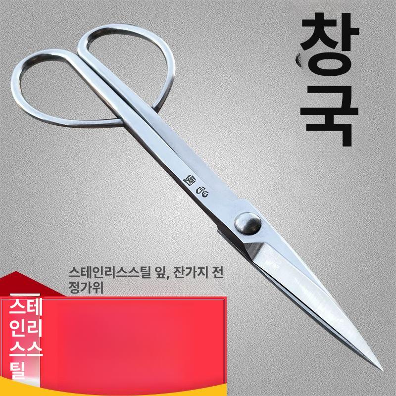 세밀전정 꽃가위 분재용 원예 스테인리스 화훼 프루닝 전지 정원도구 세트 - 상세 이미지 2