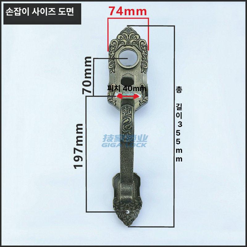 현관문 방문 교체 액자 부품 리모델링 장식품 손잡이 문고리 도어락 목문 - 상세 이미지 3