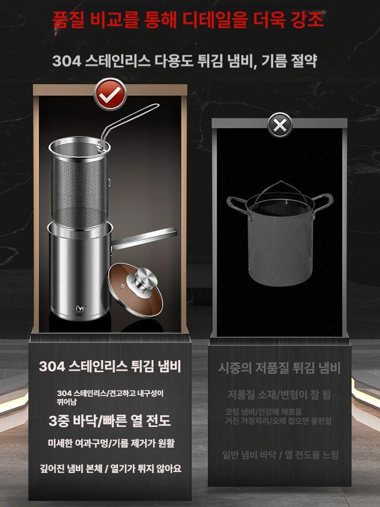면삶는 파스타냄비 필터망 오뎅 인덕션겸용 파스타팟 깊은 해이프 쿠커 - 상세 이미지 2