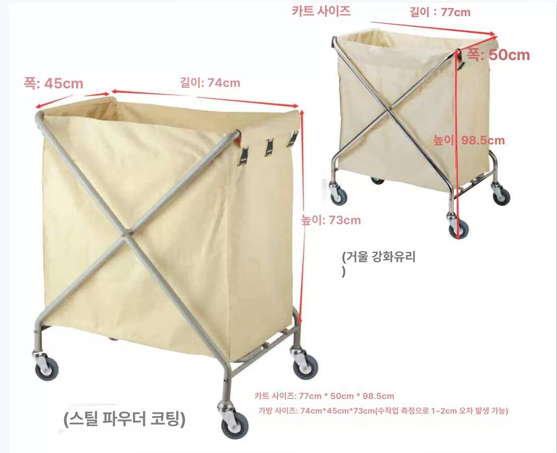 X자형 린넨카트 호텔 객실 수납 서비스카트 보관함 접이식  이동식 트롤리 고급형 내구성 - 상세 이미지 3