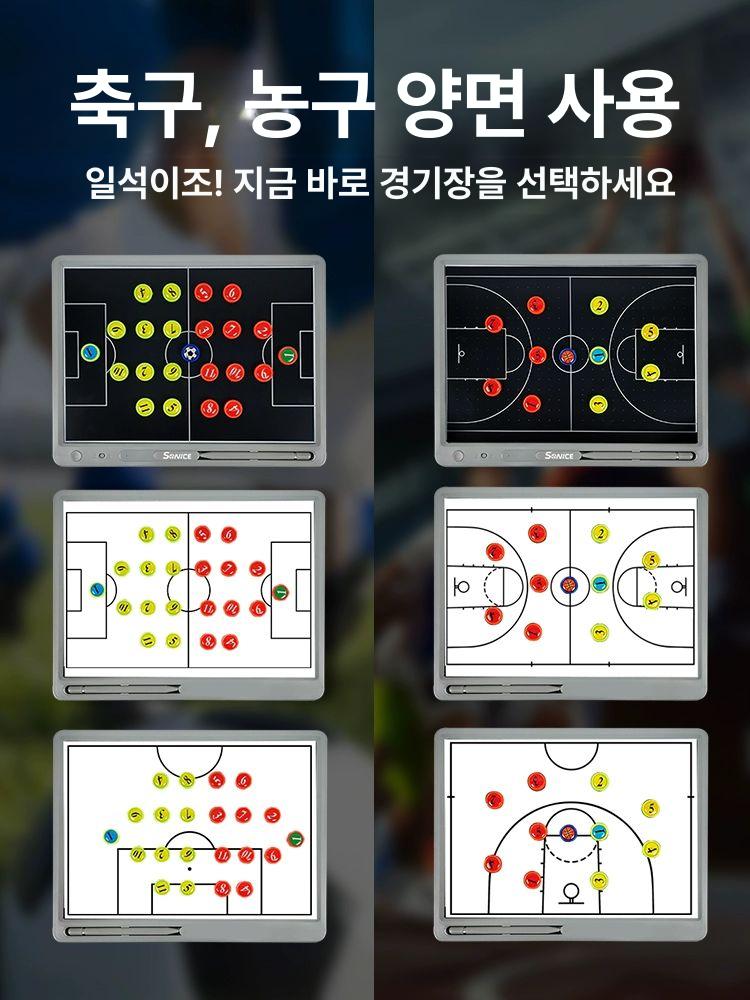 농구 작전판 축구 전자식 전술보드 코치 휴대용 타이머 훈련 스포츠 코칭용 풋살 - 상세 이미지 3