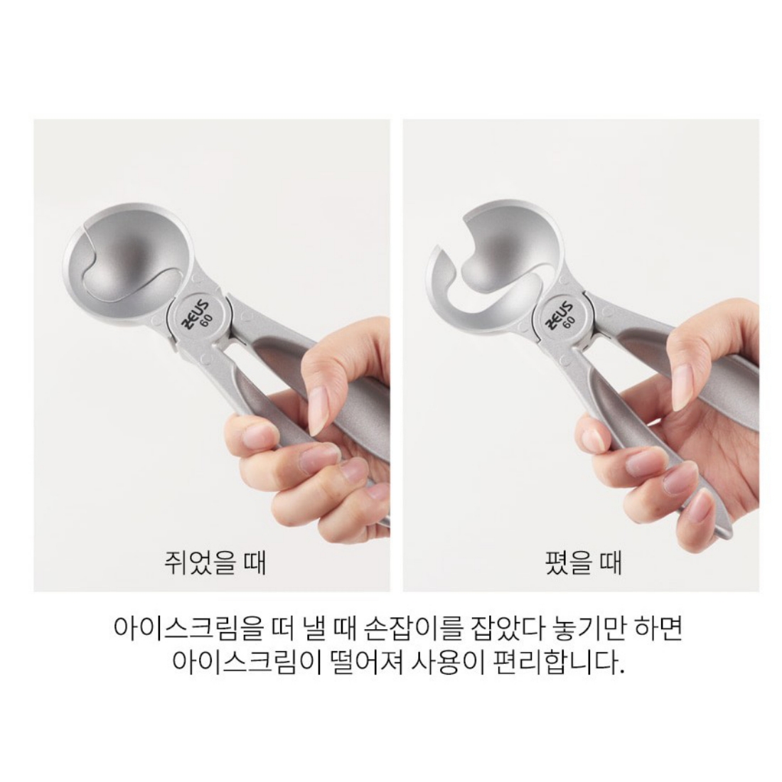 이지 아이스크림스쿱 홈카페 감자샐러드 화채 스쿠퍼 크로플 아포가토 스쿠프 이미지 7
