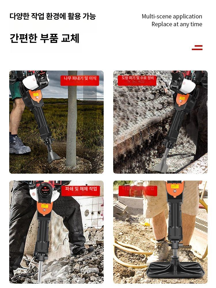 행정 엔진삽 4행정 항타기 자동 드릴 해머 곡괭이 패키지 베어링 쁘레카 천공기 - 상세 이미지 2