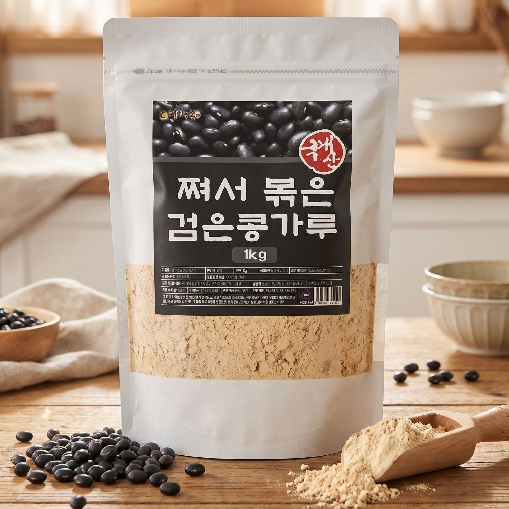 서리태 가루 검은콩 콩고물 콩가루 볶은 국산 인절미 볶음 검정 타먹는생두유 약콩 1kg - 상품 이미지