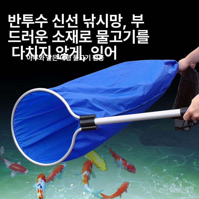 양식장 어망 큰 낚시 그물망 잉어 뜰채 수족관 알루미늄 민물 피쉬넷 연못용 포획망 - 상세 이미지 2