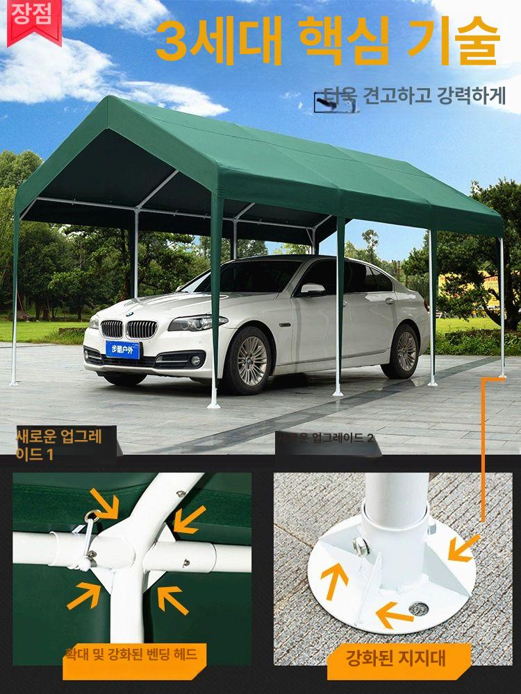 주차 캐노피 간이 차고 그늘막 야외 텐트 차량 차고지 쉘터 파라솔 - 상세 이미지 2