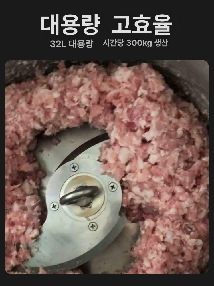 대용량 믹싱기 공장 파쇄기 초대형 블렌더 믹서기 제빵 분쇄기 칼국수 - 상세 이미지 4