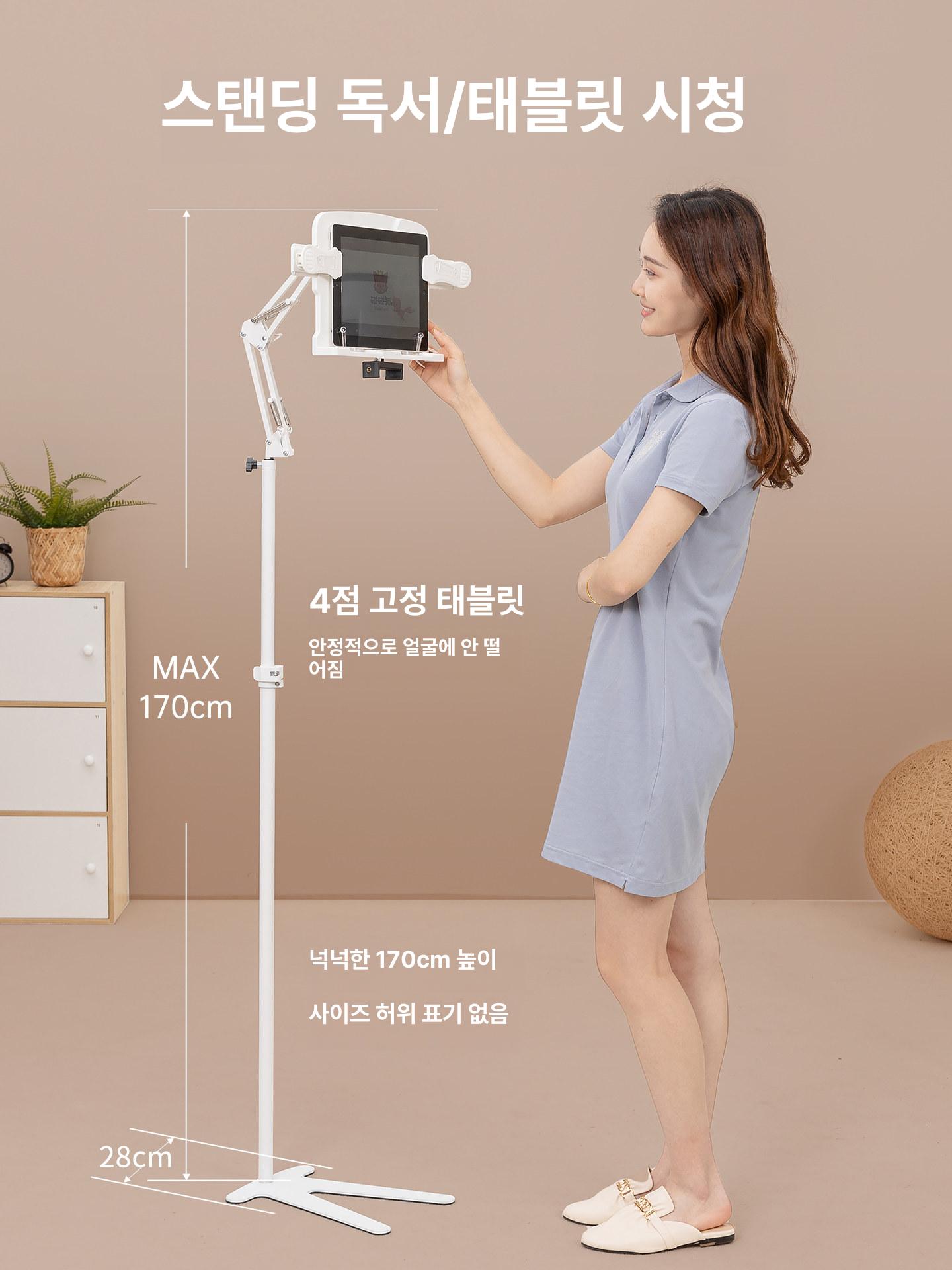 이동 침대 책읽기 접이식 거치대 조절 승강 머리맡 누워서 가능 태블릿 소파 독서 - 상세 이미지 3