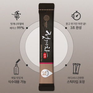 맥널티 티브루 헛개차 원액 간편 액상스틱 30개입 맛있게 먹은 솔직 후기 - 상품 이미지 2