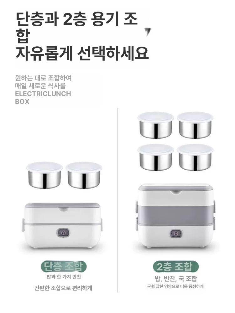 전기 스팀 가열 도시락 보온 도시락통 스텐 휴대용 직장인 학생 발열 밥통 - 상세 이미지 4