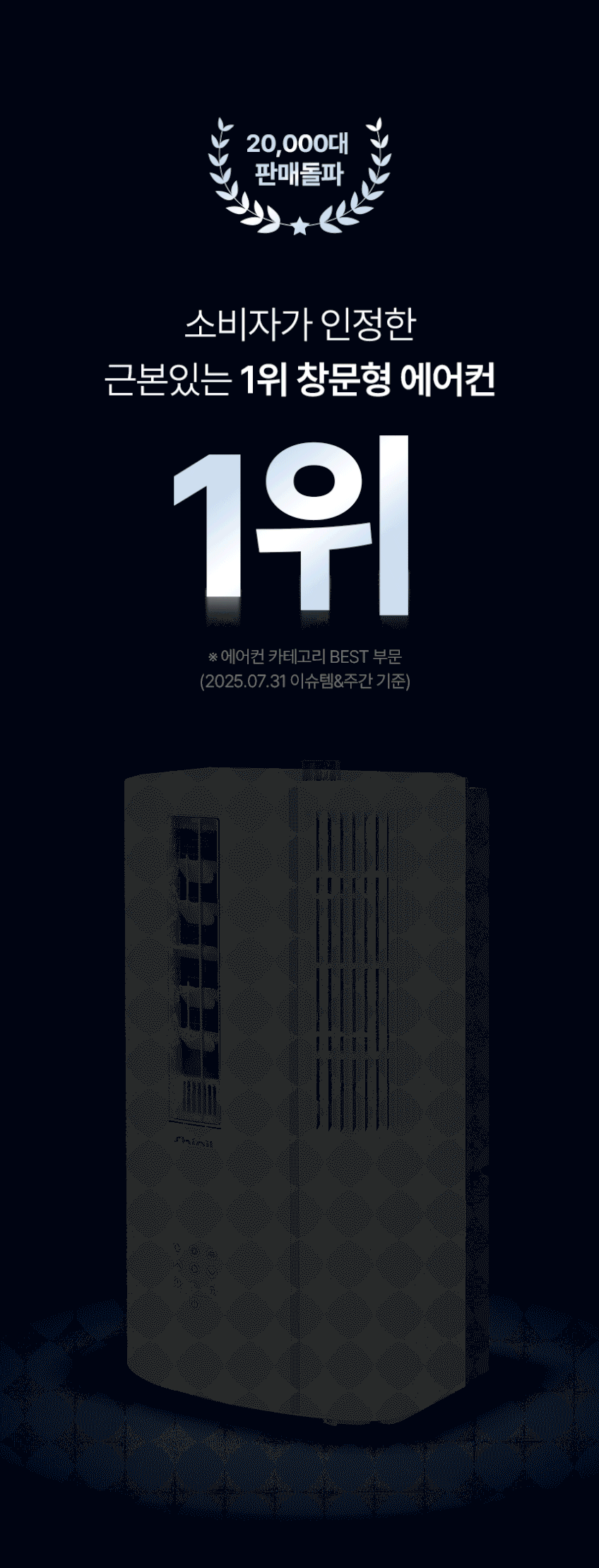 신일 창문형 에어컨 창문식 창틀 원룸 작은방 실외기없는 에어컨 정속형 자가설치 판매처 상세 정보 이미지 2