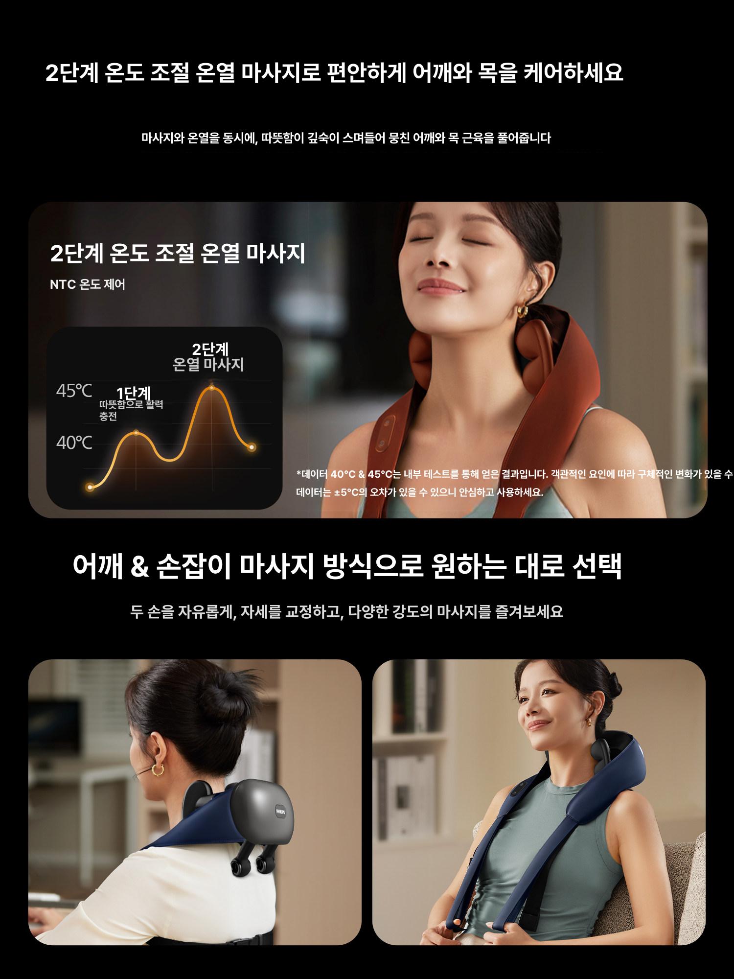 어깨 목 허리 승모근 마사지기 어깨베개 선물용 딥스페이스블루 [리틀 피시 SE +] - 상세 이미지 5