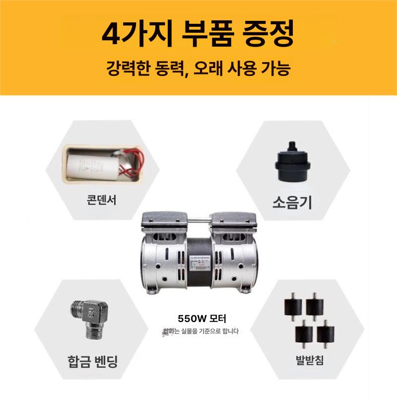 모터 콤프레샤 에어 1500w 1600w 헤드 공기압축기 산업용 구리 저소음 압축펌프 - 상세 이미지 4