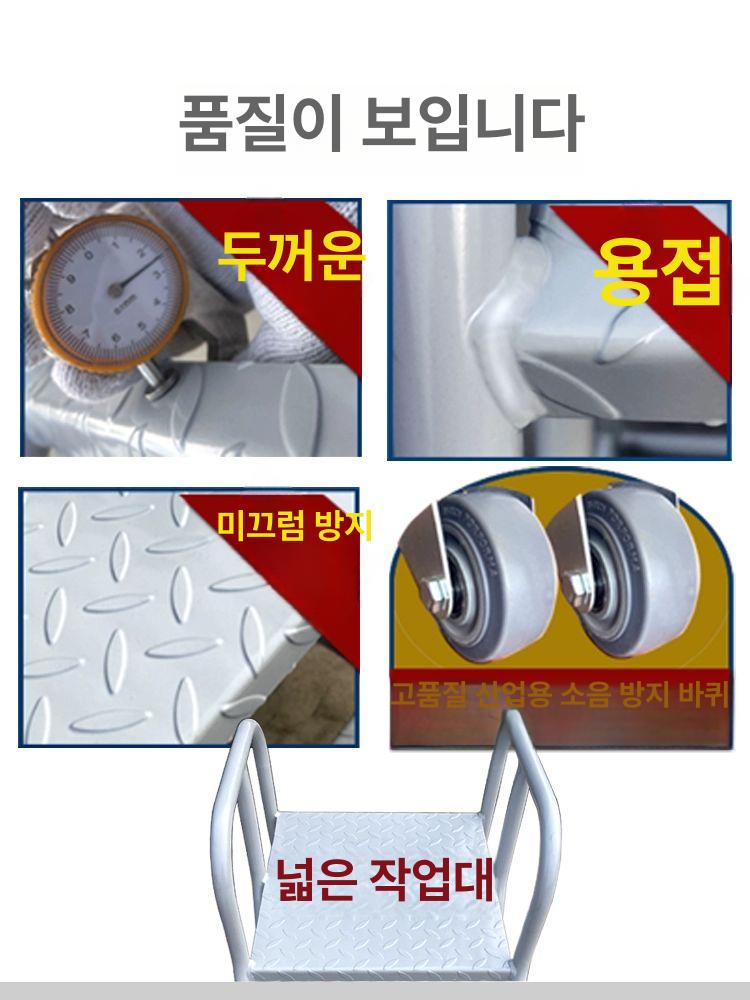 이동식 철계단 작업 사다리 도배 난간 도서관 공사 세금계산서 철 외부 물류 발판 계단 - 상세 이미지 3