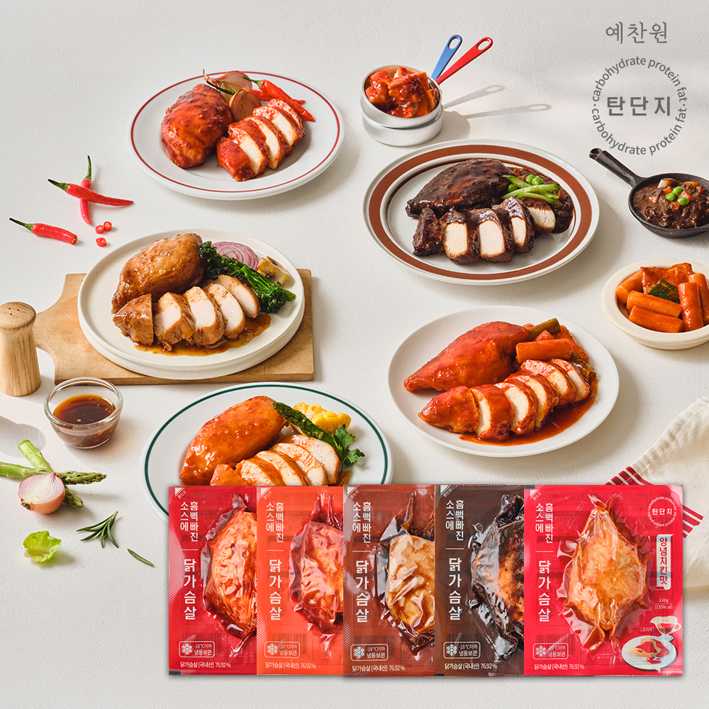 탄단지 다이어트 닭가슴살 소세지 식단 음식 요리 5개입 - 상세 이미지 3