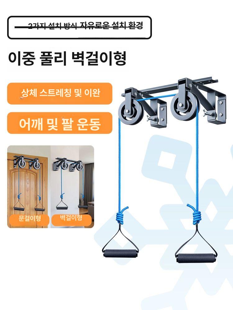 재활 도르래 어깨 운동기구 회전근개 오십견 티바 트레이닝 물리치료 풀리 - 상세 이미지 2