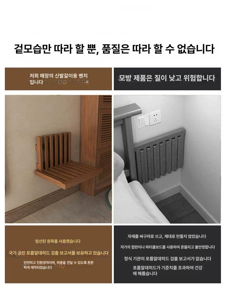 벽걸이의자 접이식 벽걸이 의자 욕실 현관 벽부착 침대 공간활용 스툴 벤치 - 상세 이미지 5