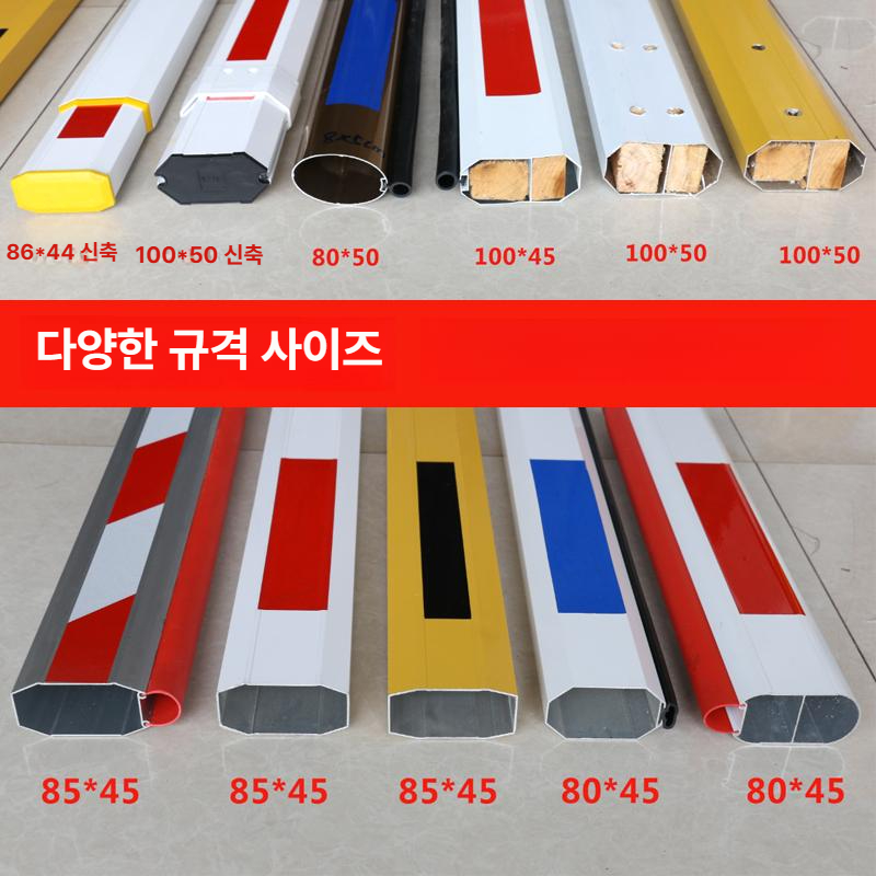 주차차단기바 주차장 차단봉 주차차단기 사각 무인주차장 수동 바리케이트 주차장차단기 - 상세 이미지 5