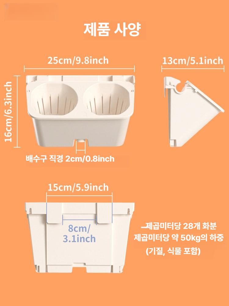벽면 화분 걸이 식물 키우기 홈가든 베란다 텃밭 원예 장식 소형 인테리어용품 - 상세 이미지 3