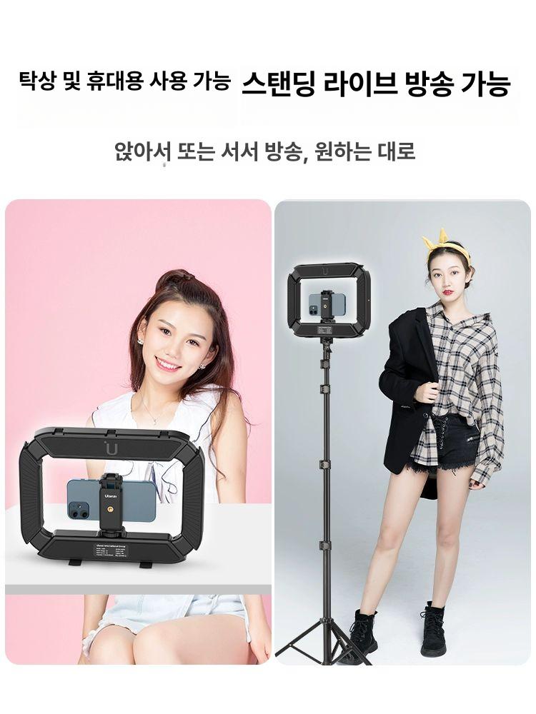 핸드폰 링라이트 방송장비 카메라 조명 램프 라이브 릴스 사진촬영 스마트폰 - 상세 이미지 3