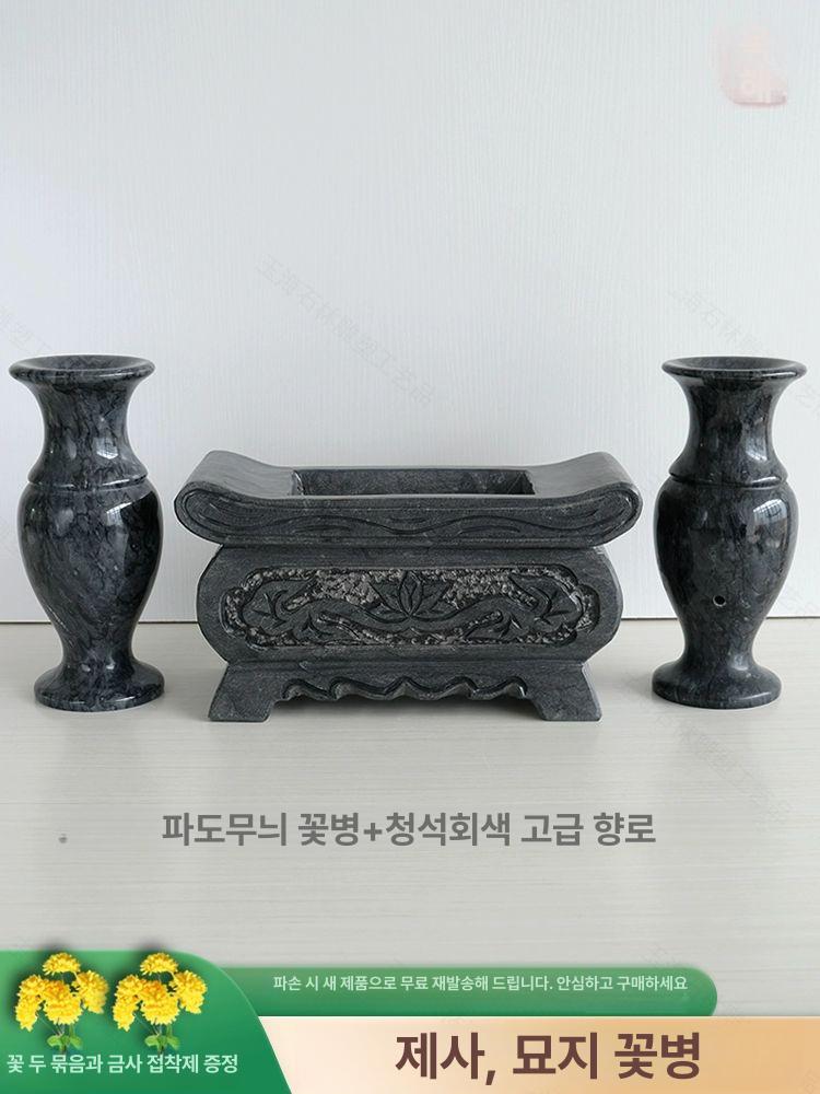 성묘 화기 돌화병 꽃꽂이 조화 산소용 묘지 천연석 거실 감성 소품 인테리어 - 상세 이미지 3