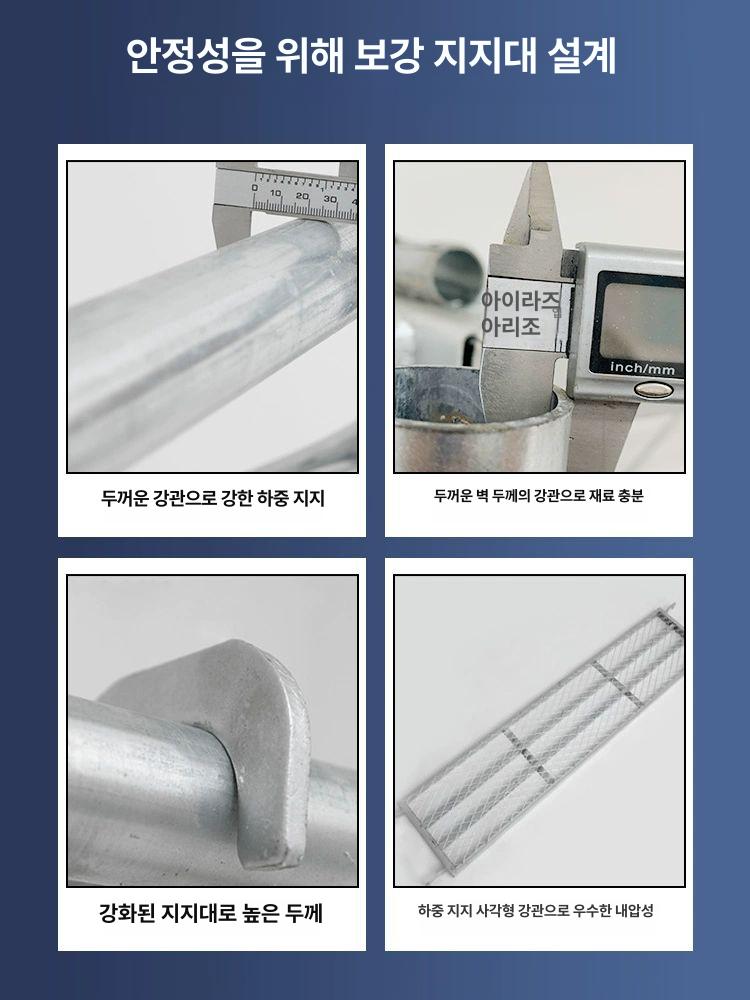 pt 아시바 스캐폴딩 비계 난간대 틀 고소작업 조립식 피티아시바 선반 난간 페달 말비계 - 상세 이미지 3