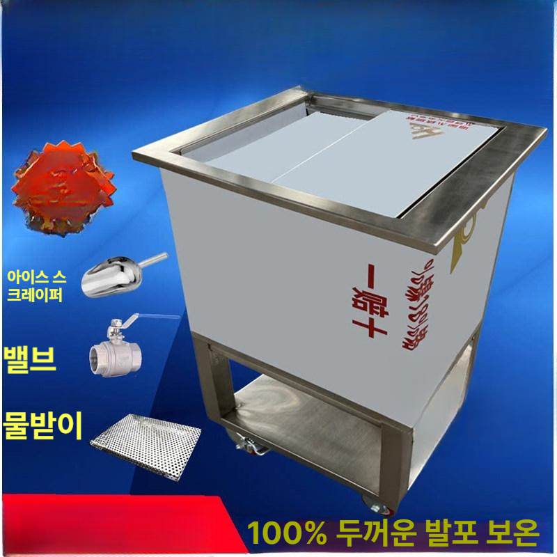 아이스빈 카페 업소용 얼음통 얼음 보관 대용량 탱크 보냉 제빙기 두꺼운 보관통 커피숍 - 상세 이미지 2