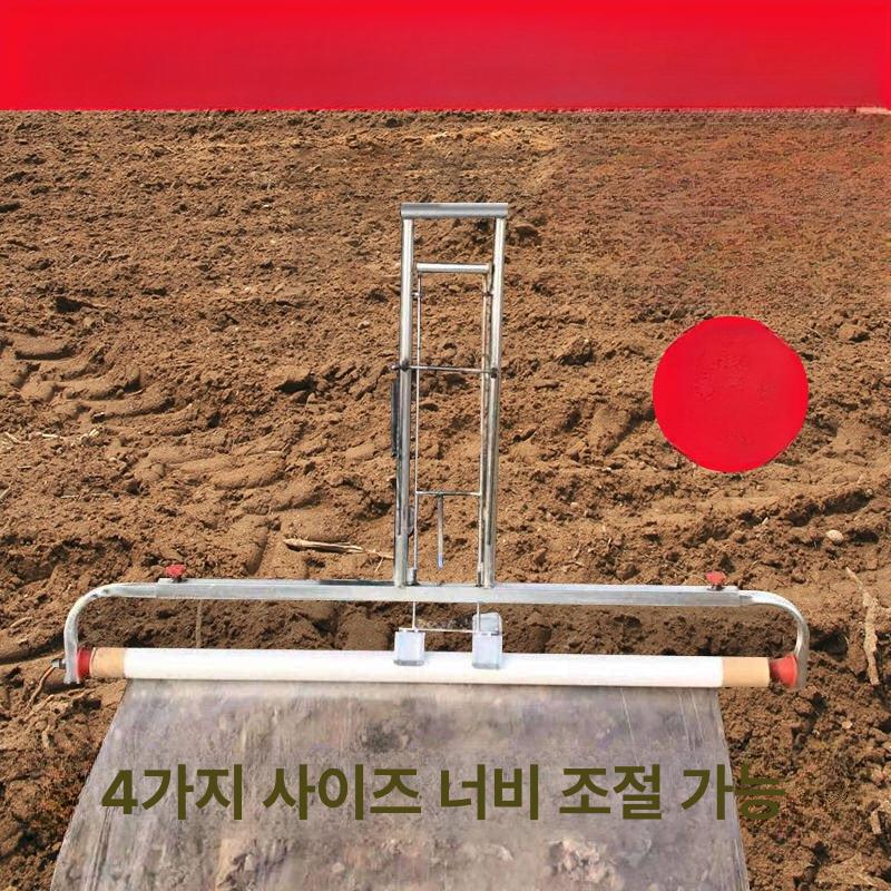 농업용 수동 비닐 비닐멀칭기 지막기 덮기 농사 축사 밭 멀칭 무동력 밭코팅 개폐기 고추밭 - 상세 이미지 2