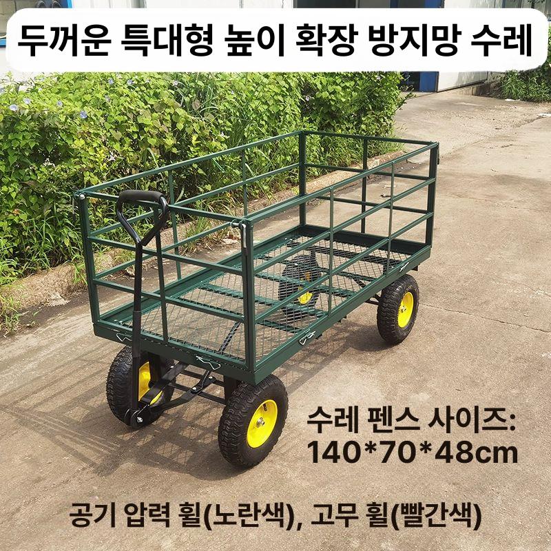 접이식 카트 대형 4륜 운반 트레일러 다목적 철제 농업 캠핑용 핸드카 - 상세 이미지 4
