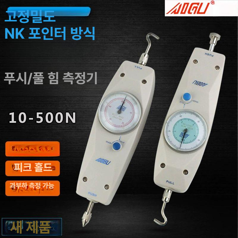 다이얼 푸쉬풀게이지 강도 시험기 게이지 측정기 테스트기 지시계 스프링 압축력 인장력 인장 - 상세 이미지 2