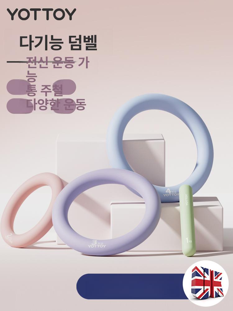 케틀벨 덤벨 소형 링 원형아령 홈트레이닝 피트니스 웨이트 근력운동 2kg 3kg - 상세 이미지 2