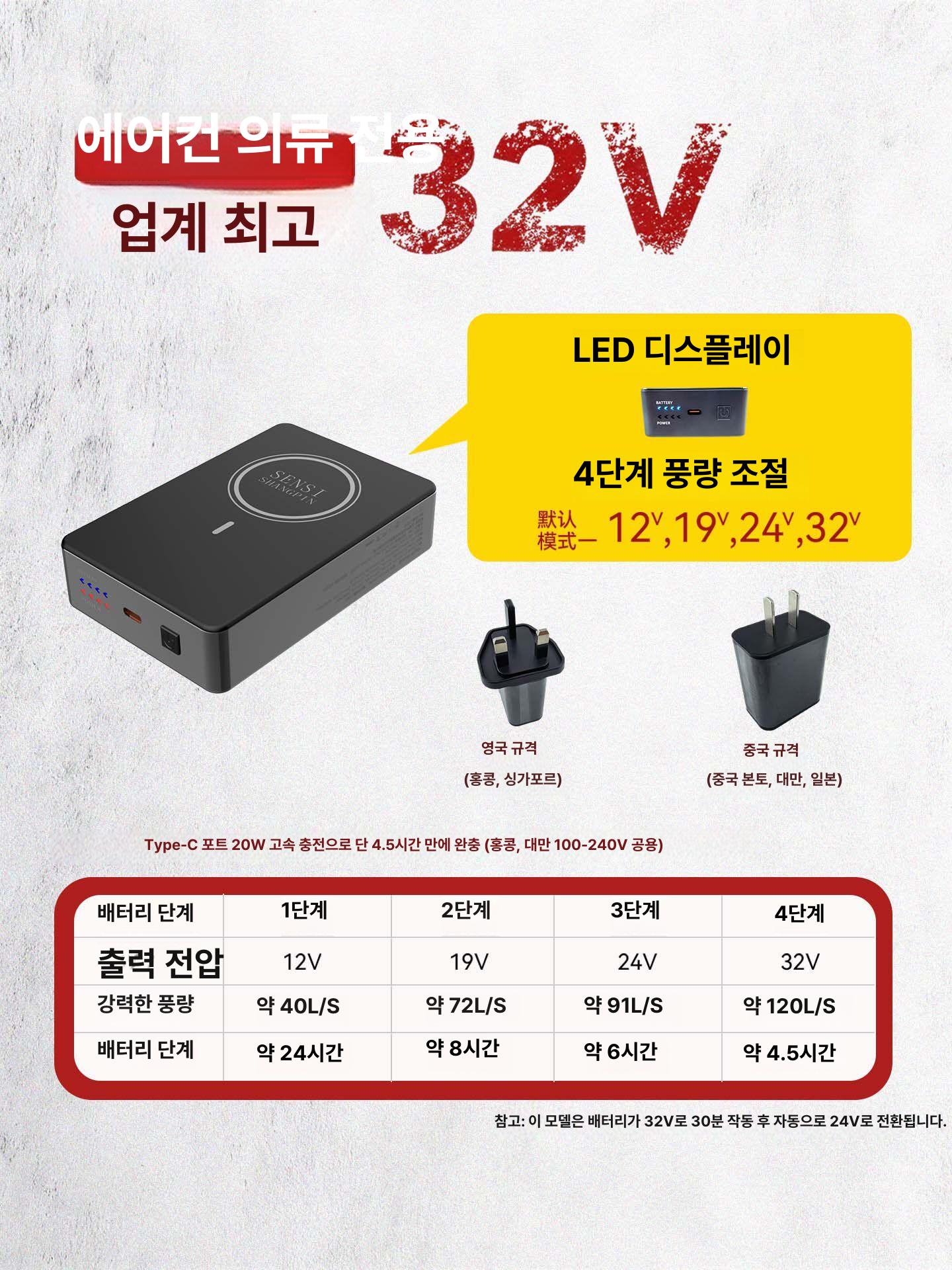 에어크래프트 aircraft 전용 블랙 주문 에어콘 레드 버틀 기본 일반 기타 배터리 - 상세 이미지 4
