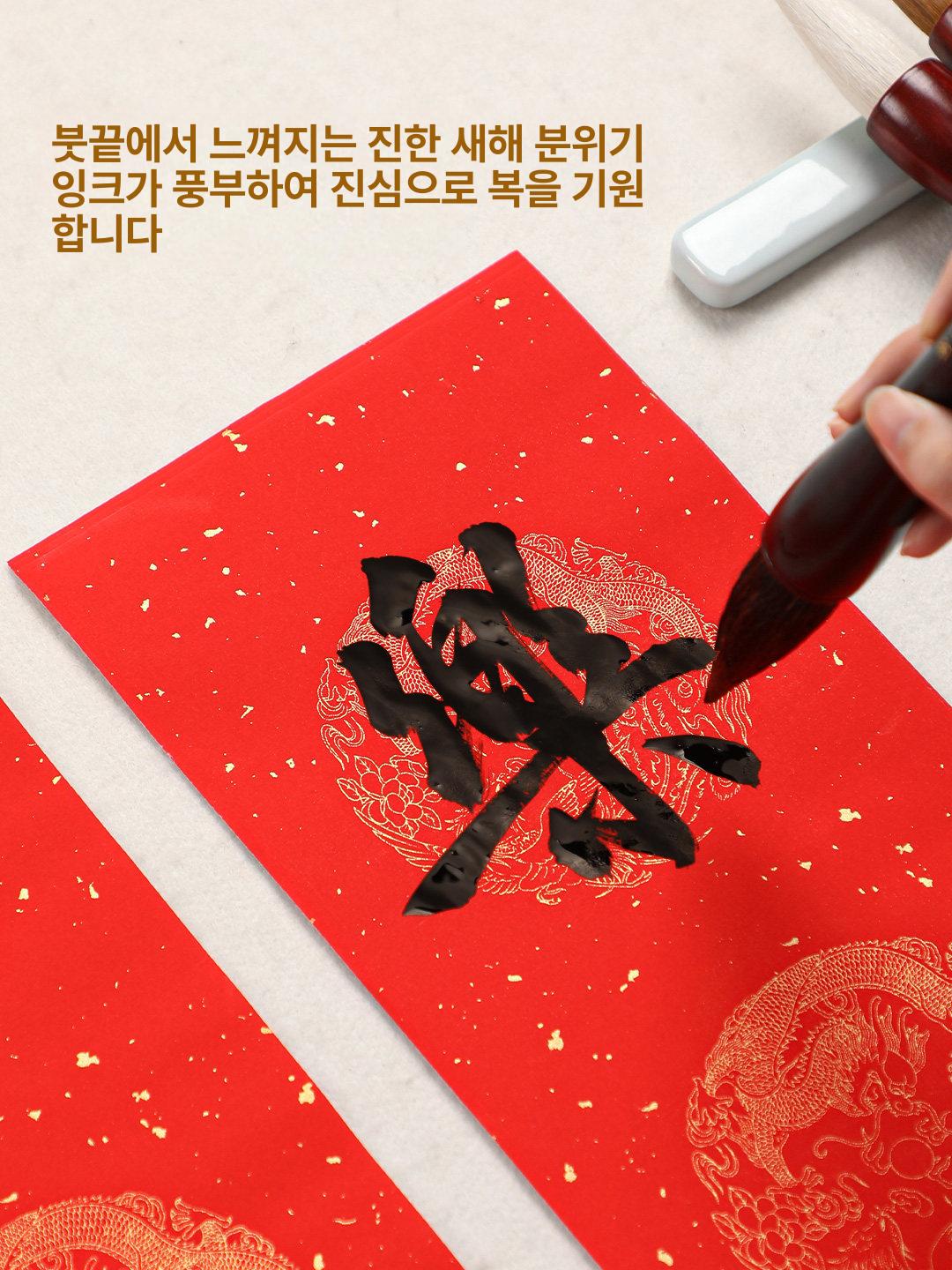 동양화 대자 캘리그라피 한국화 서예용 수묵화 낭모 매트 할로윈윈도우 혼합모 붓 펍 작품 - 상세 이미지 5