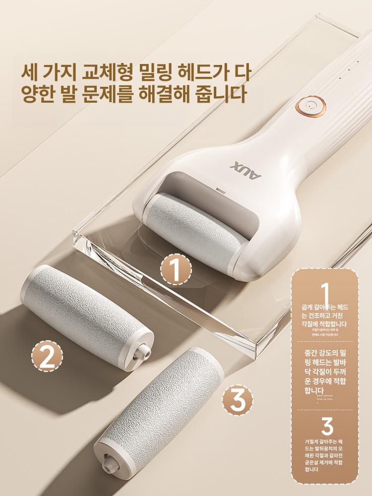 전기 발 각질 제거기 죽은 피부 연마기 발뒤꿈치 관리 최상위 모델 거칠기 중간 미세 3개 헤드 A - 상세 이미지 4