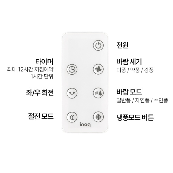 가정용에어쿨러 리모컨형 이동식냉풍기 사무실 거실 원룸냉방기 이미지 8