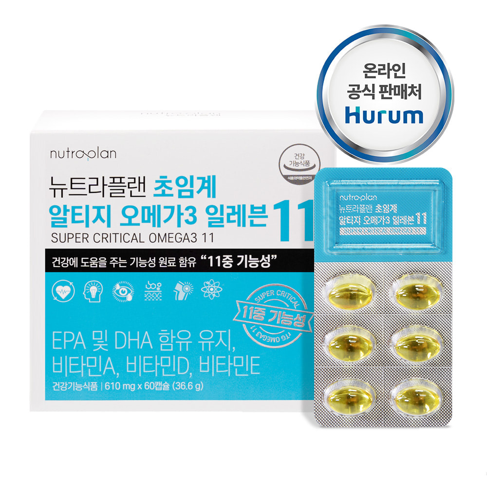 산패없는 오메가3 작은알 알작은 오메가3280 온가족 60캡슐 - 상품 이미지