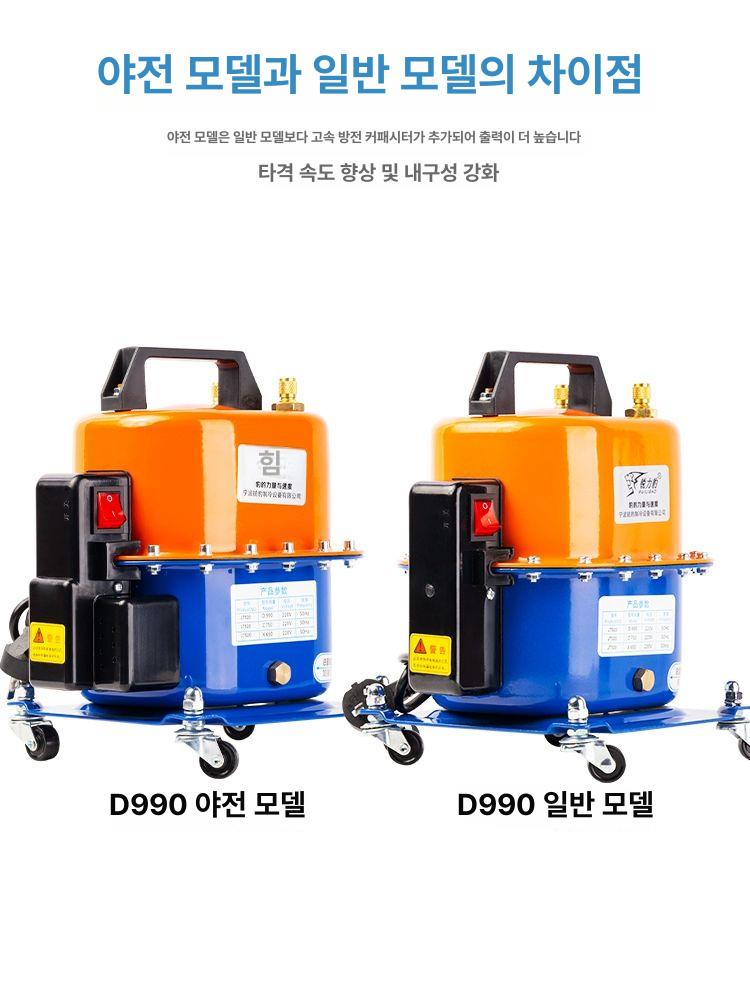 차량 에어컨 추출 전동 장비 작업기 모터 측정기 휴대용 이동식 진공펌프 - 상세 이미지 2