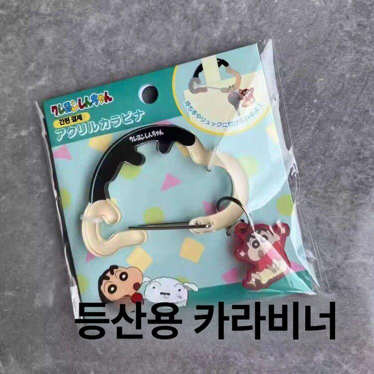 짱구 아크릴 카라비너 백팩 참 키체인 열쇠고리 키링 펜던트 캐릭터 가방 장식 짱구 버클 1개-사진의 포장은 불포함 벌크포장 프리사이즈 프리사이즈 - 상세 이미지 2