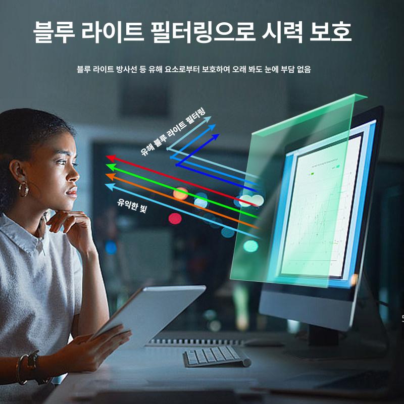 티비보호대 가드 tv화면보호기 액정 화면 보호막 티비 파손 보호기 차단 투명 화면보호기 - 상세 이미지 3