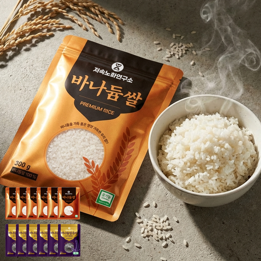 저속노화연구소 바나듐쌀 6팩 백미 찰흑미 국내산 전남 강진산 저당 식단관리 글루텐프리 - 상품 이미지