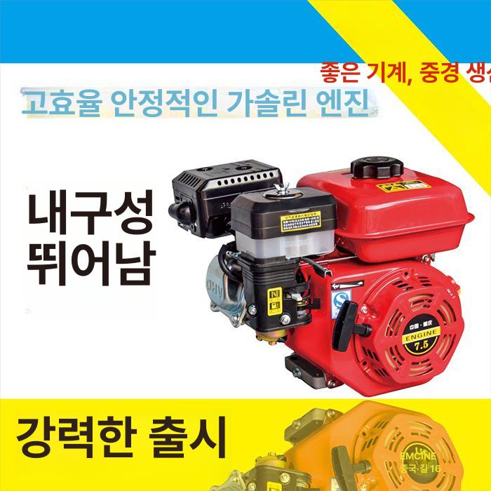 다목적 농기계 고출력 휘발유 엔진 발전기 경운기 예초기 산업용 장비 - 상세 이미지 2