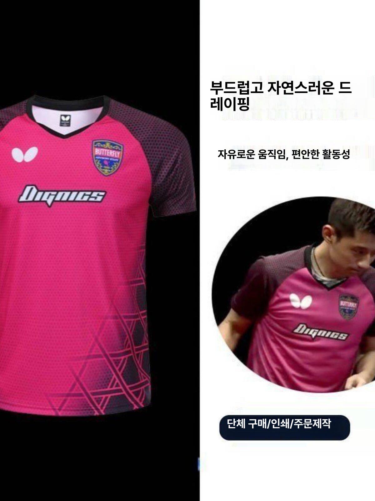 여름 탁구복 세트 백남 남성용 유니폼 바지 스포츠웨어 반팔 통기성 여성 로즈 겨울 배드민턴 - 상세 이미지 3