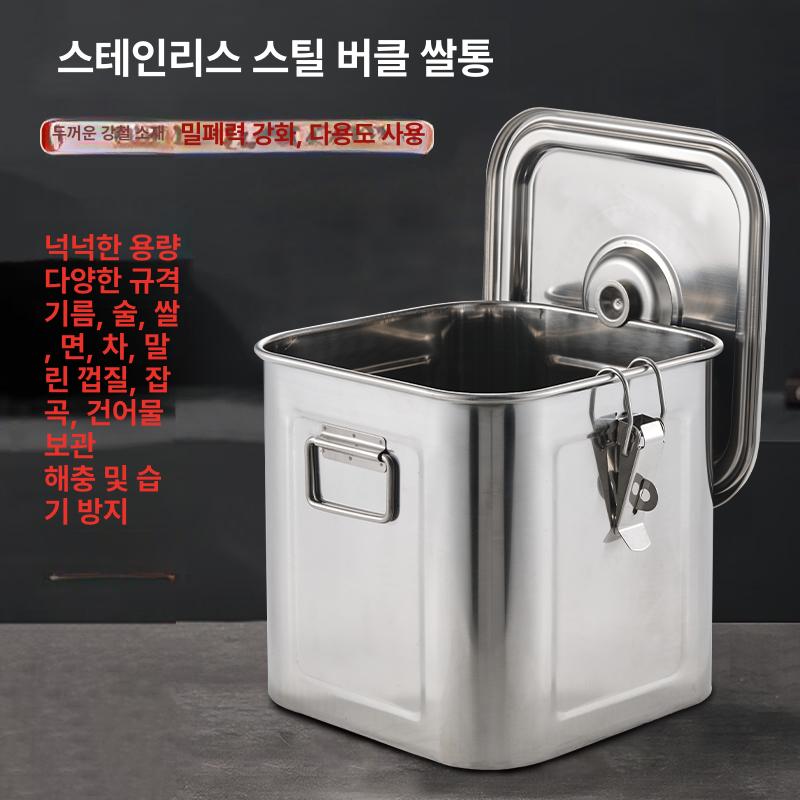 밀폐 보관통 김장 스테인리스 양동이 반찬통 뼈통 트레이 대용량 컨테이너 저장용품 주방용품 - 상세 이미지 2
