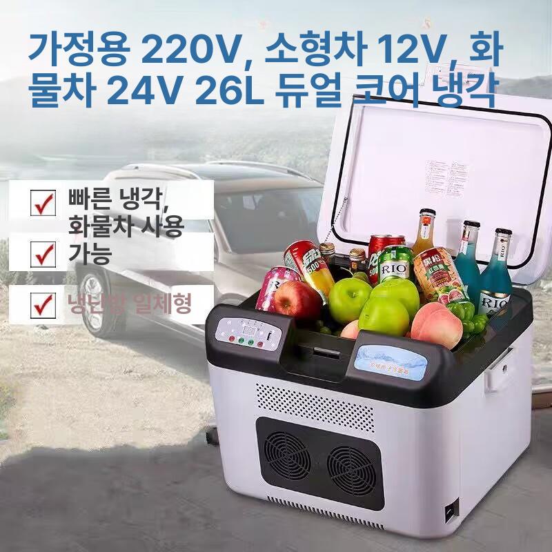 차량용 냉장고 26l 듀얼코어 캠핑 쿨러박스 대용량 디지털 포터블 술보관고 - 상세 이미지 2